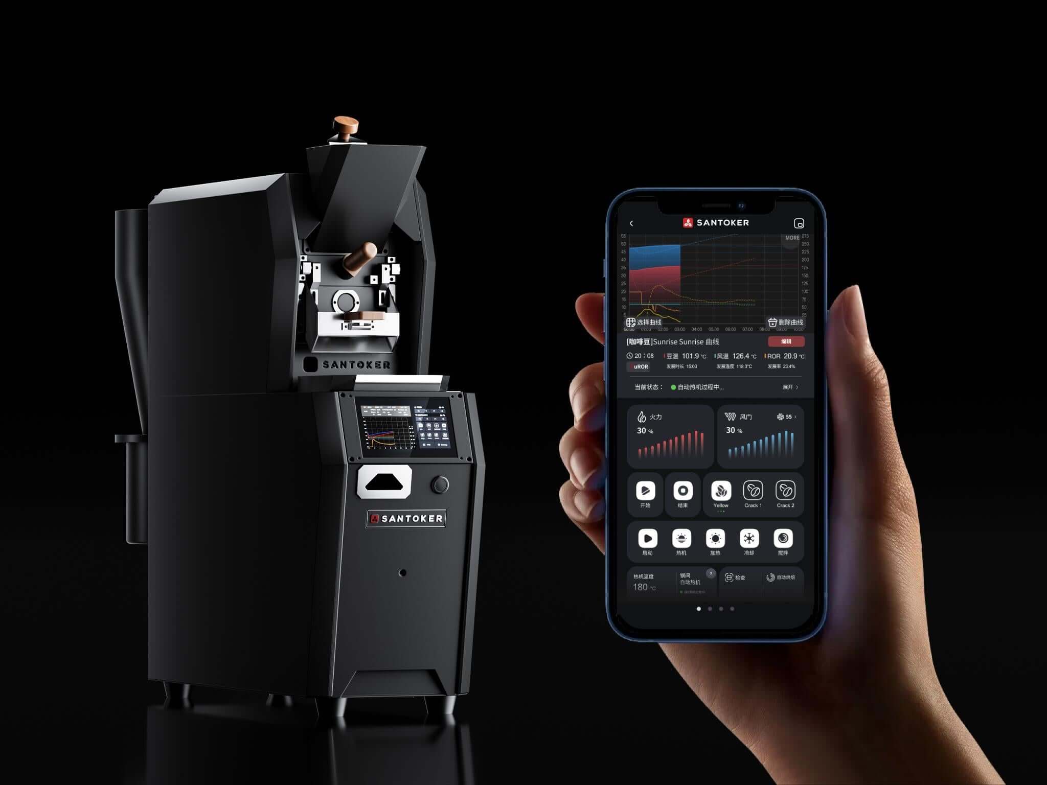 Santoker RX300 (100-300g/batch) – Præcis og Bæredygtig Kafferistning - BloomVik